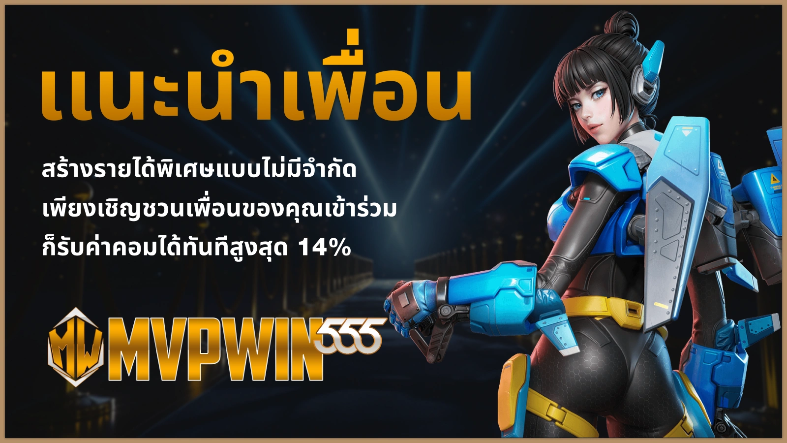JU88 โปรโมชันหลัก